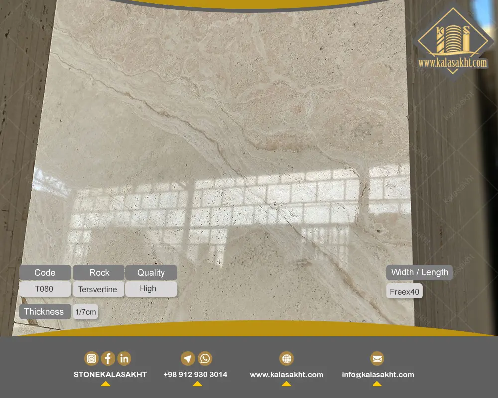 سنگ نمای تراورتن عباس آباد کدT80